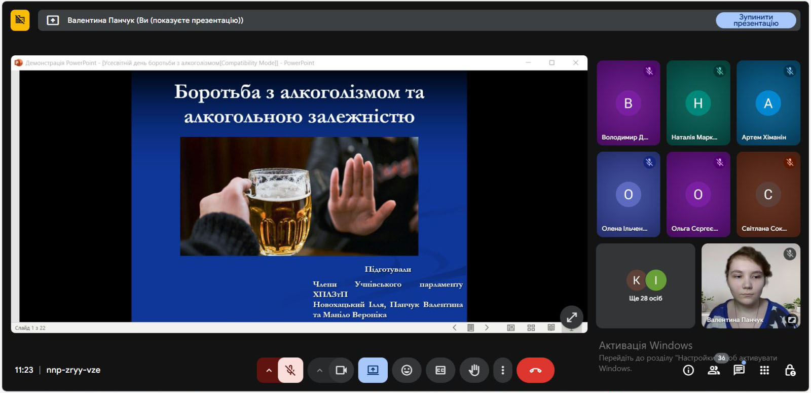 02.10.2025 - Усесвітній день боротьби з алкоголізмом