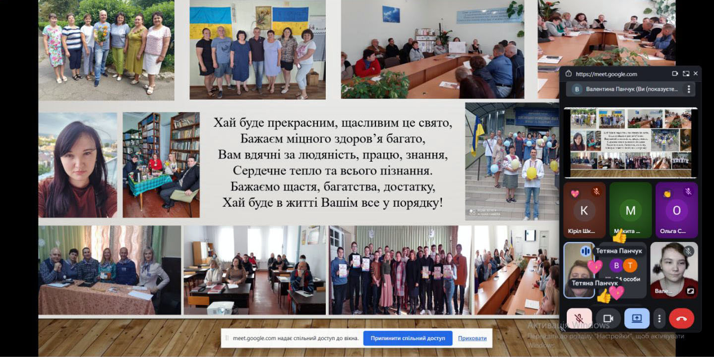 05.10.2025 - Усесвітній день учителя