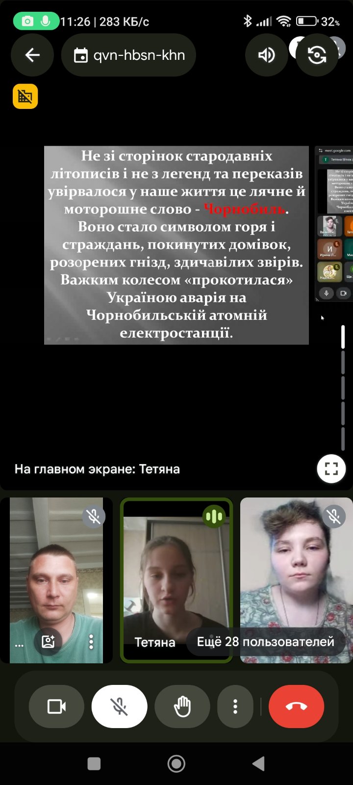 Презентація до свята Великодня